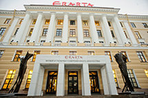 Музей современного искусства Эрарта, Санкт-Петербург