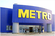 Гипермаркеты METRO Cash&Carry (Украина, Германия, Россия)